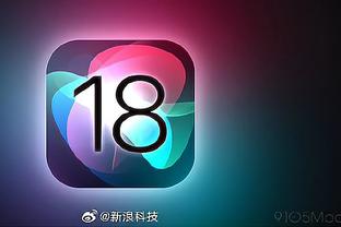 开云app下载苹果版截图2